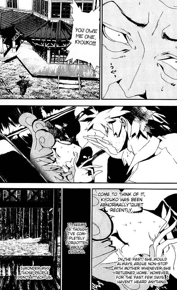 Page 30 Chapter 18 Shiki
