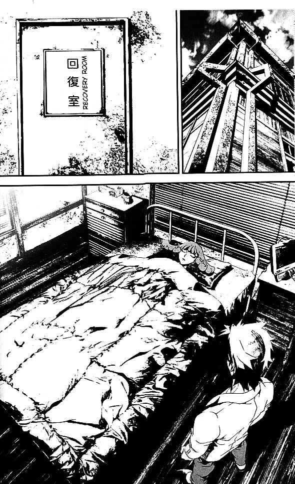 Page 32 Chapter 18 Shiki