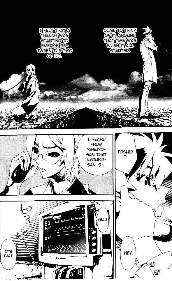 Page 34 Chapter 18 Shiki