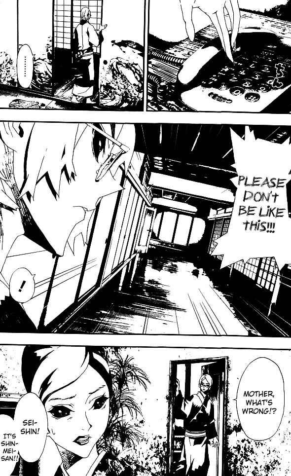 Page 45 Chapter 18 Shiki