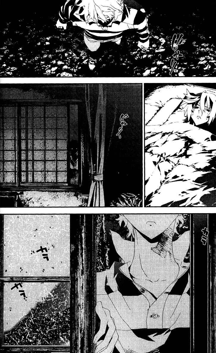 Page 8 Chapter 18 Shiki
