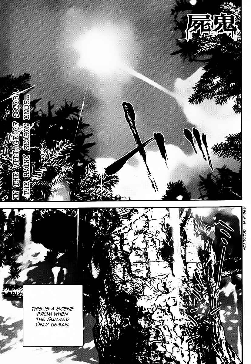 Page 1 Chapter 36 Shiki