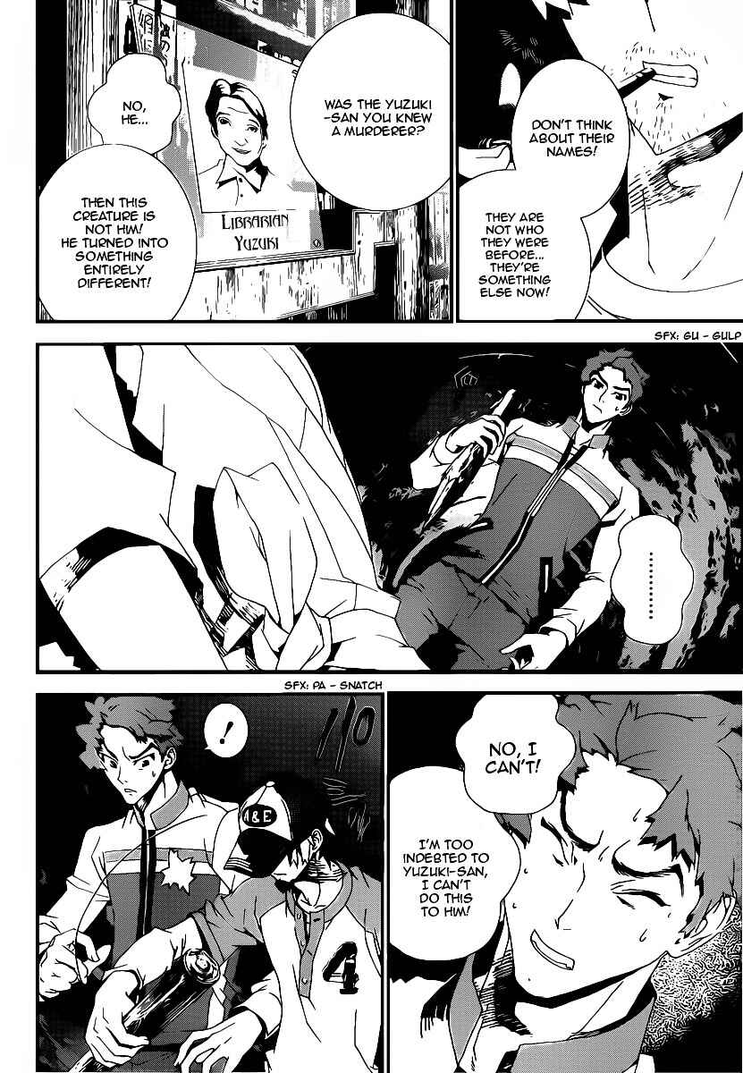 Page 13 Chapter 36 Shiki