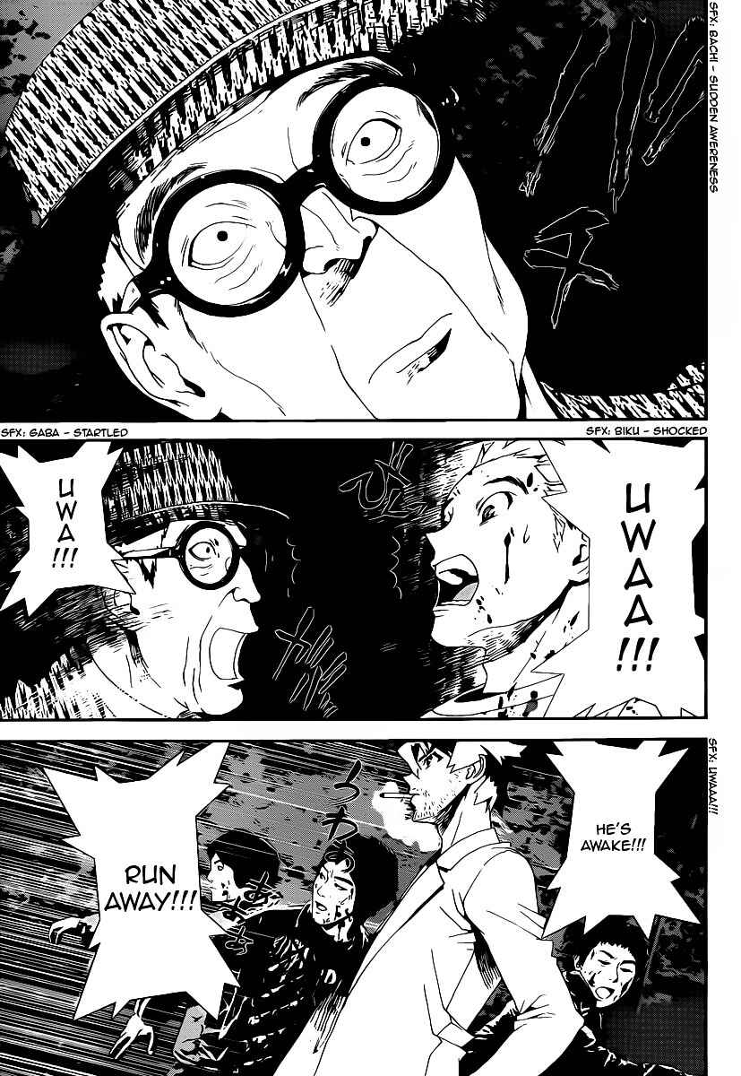 Page 20 Chapter 36 Shiki
