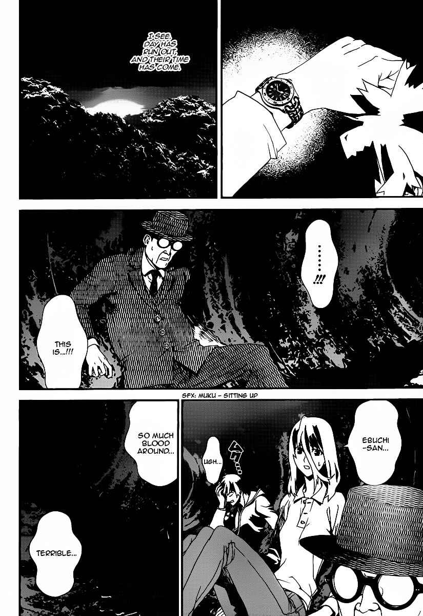 Page 21 Chapter 36 Shiki