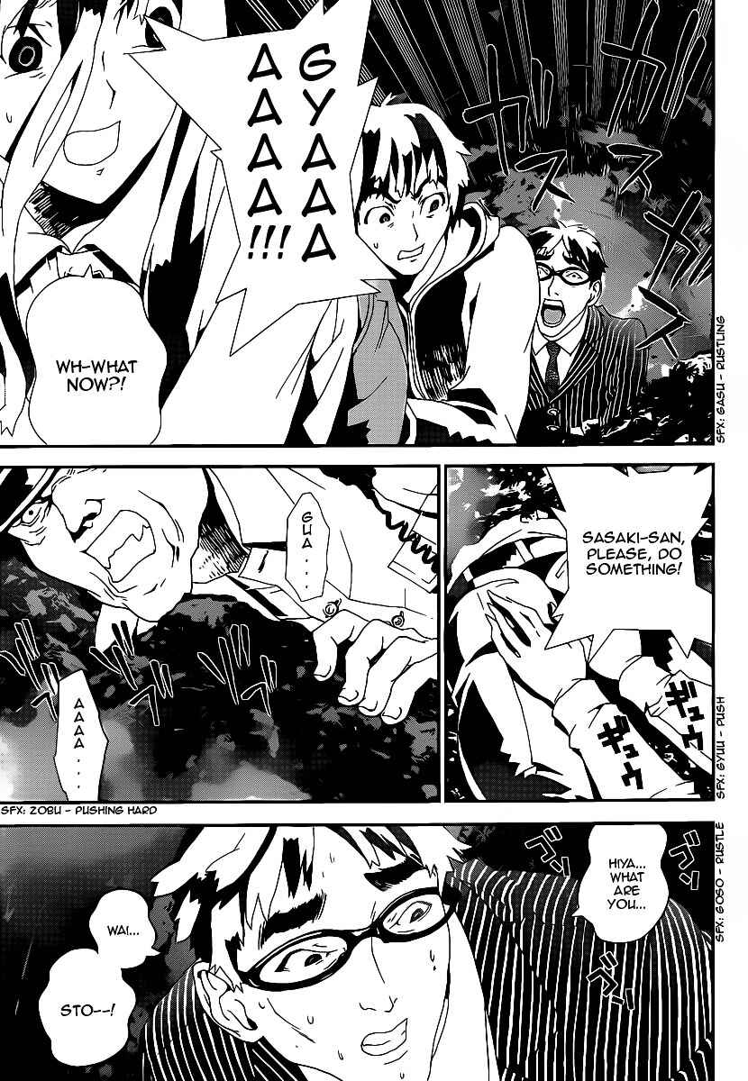 Page 32 Chapter 36 Shiki