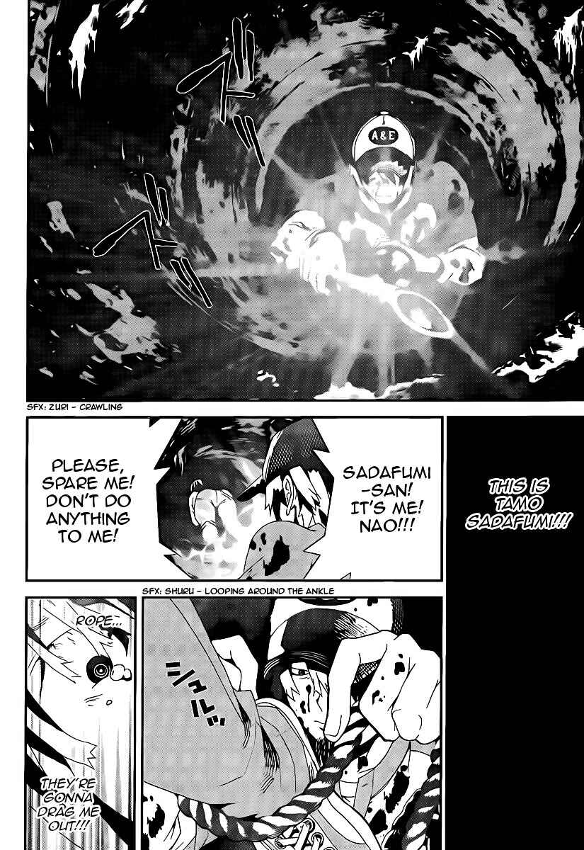 Page 37 Chapter 36 Shiki