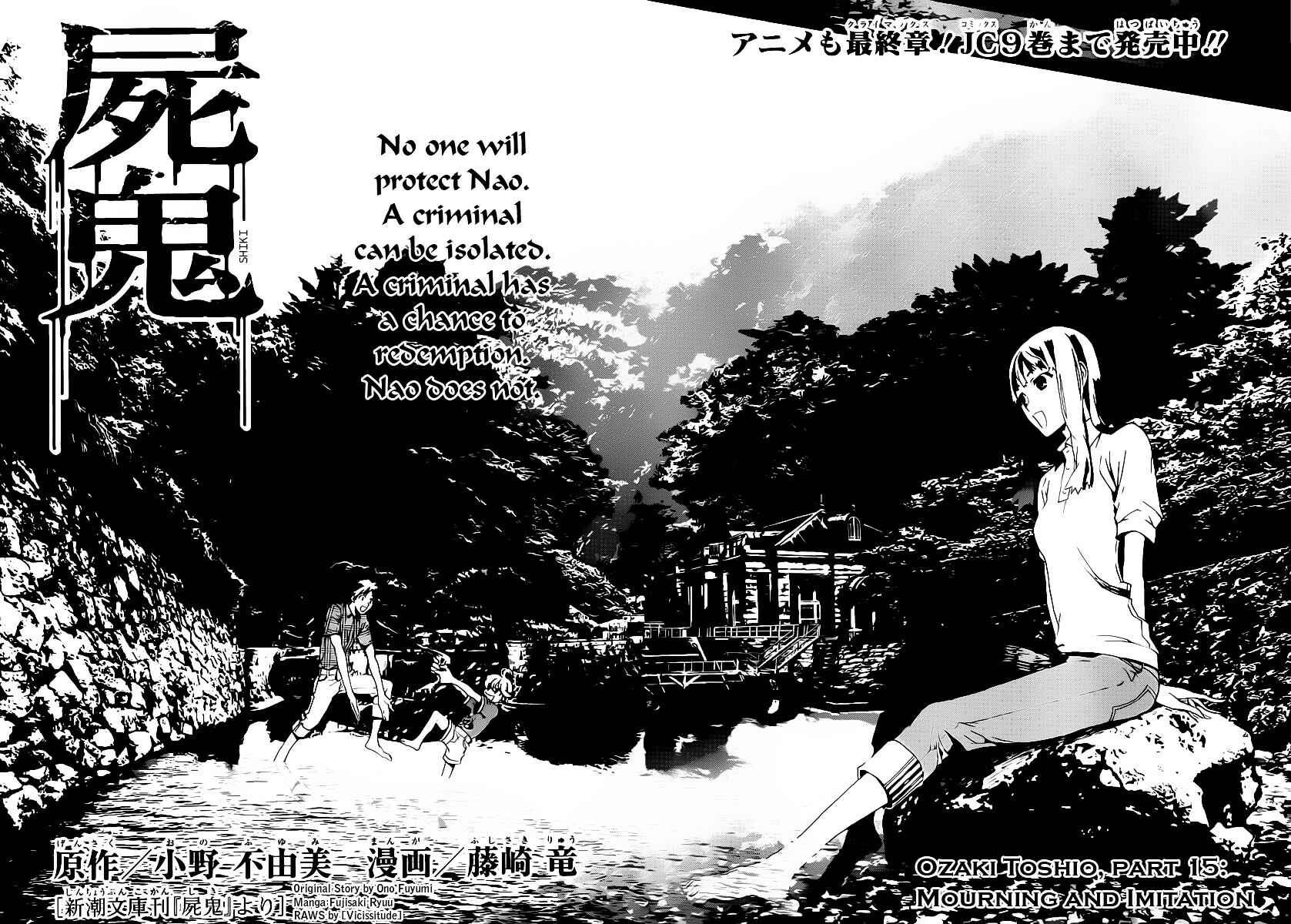Page 4 Chapter 36 Shiki