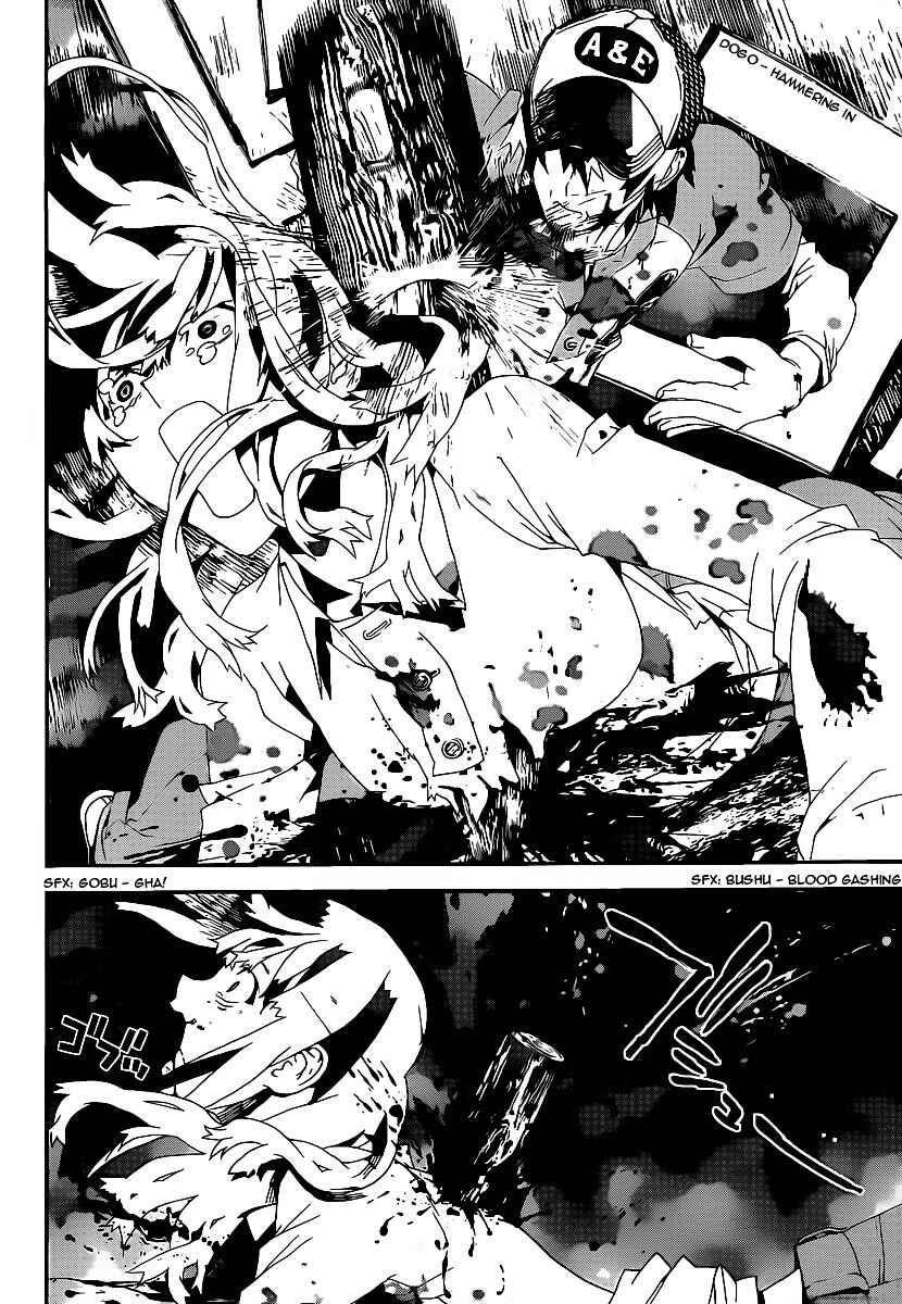 Page 45 Chapter 36 Shiki