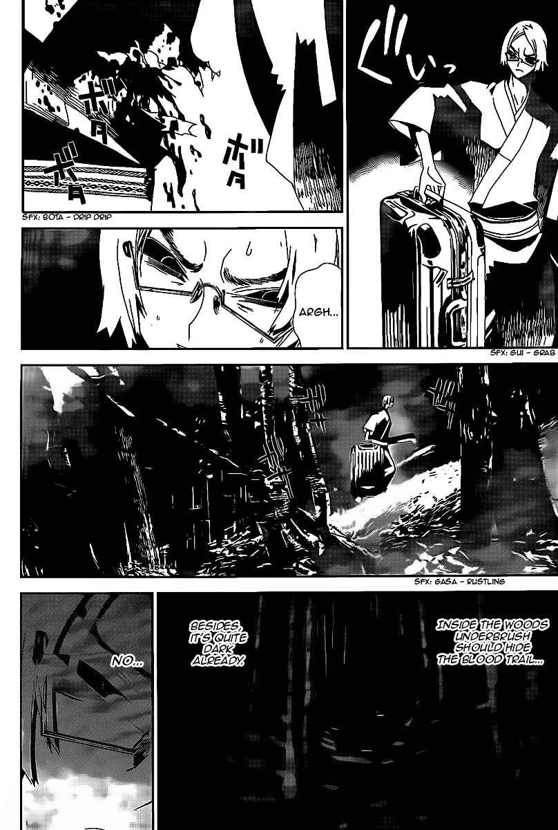 Page 13 Chapter 40 Shiki