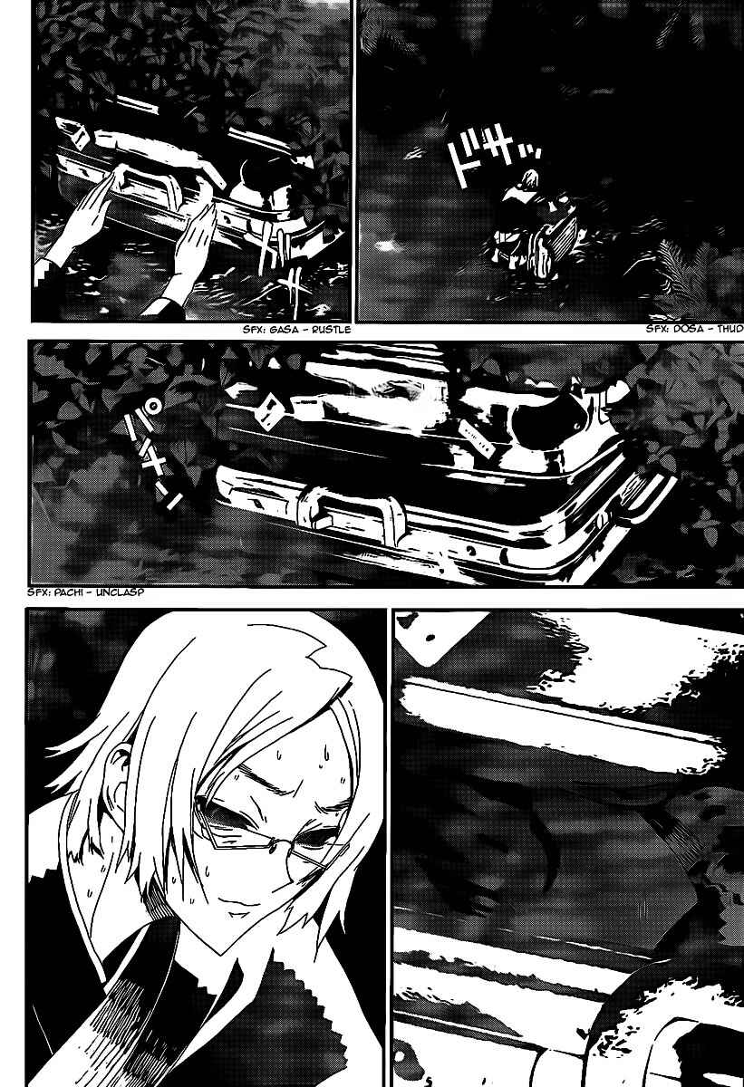 Page 15 Chapter 40 Shiki