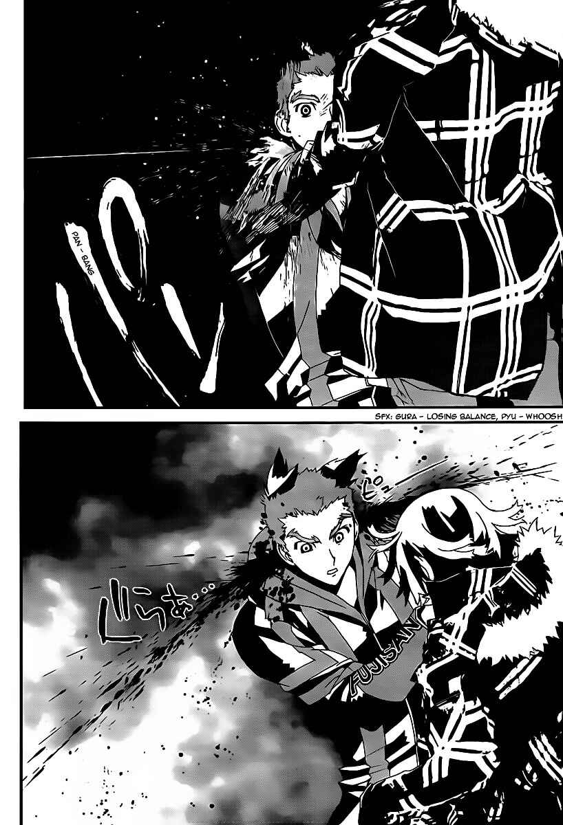 Page 25 Chapter 40 Shiki