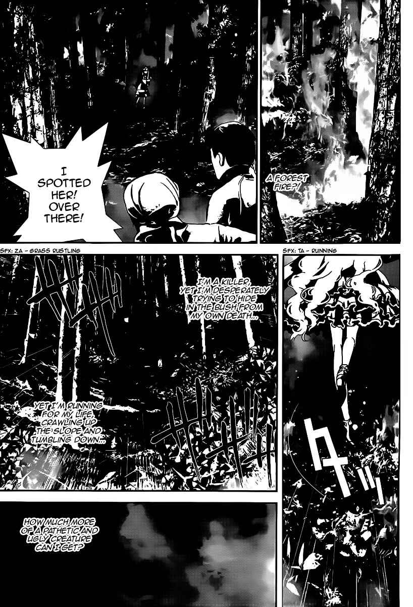 Page 37 Chapter 40 Shiki