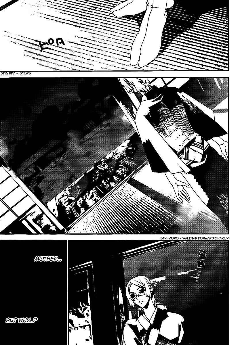 Page 6 Chapter 40 Shiki