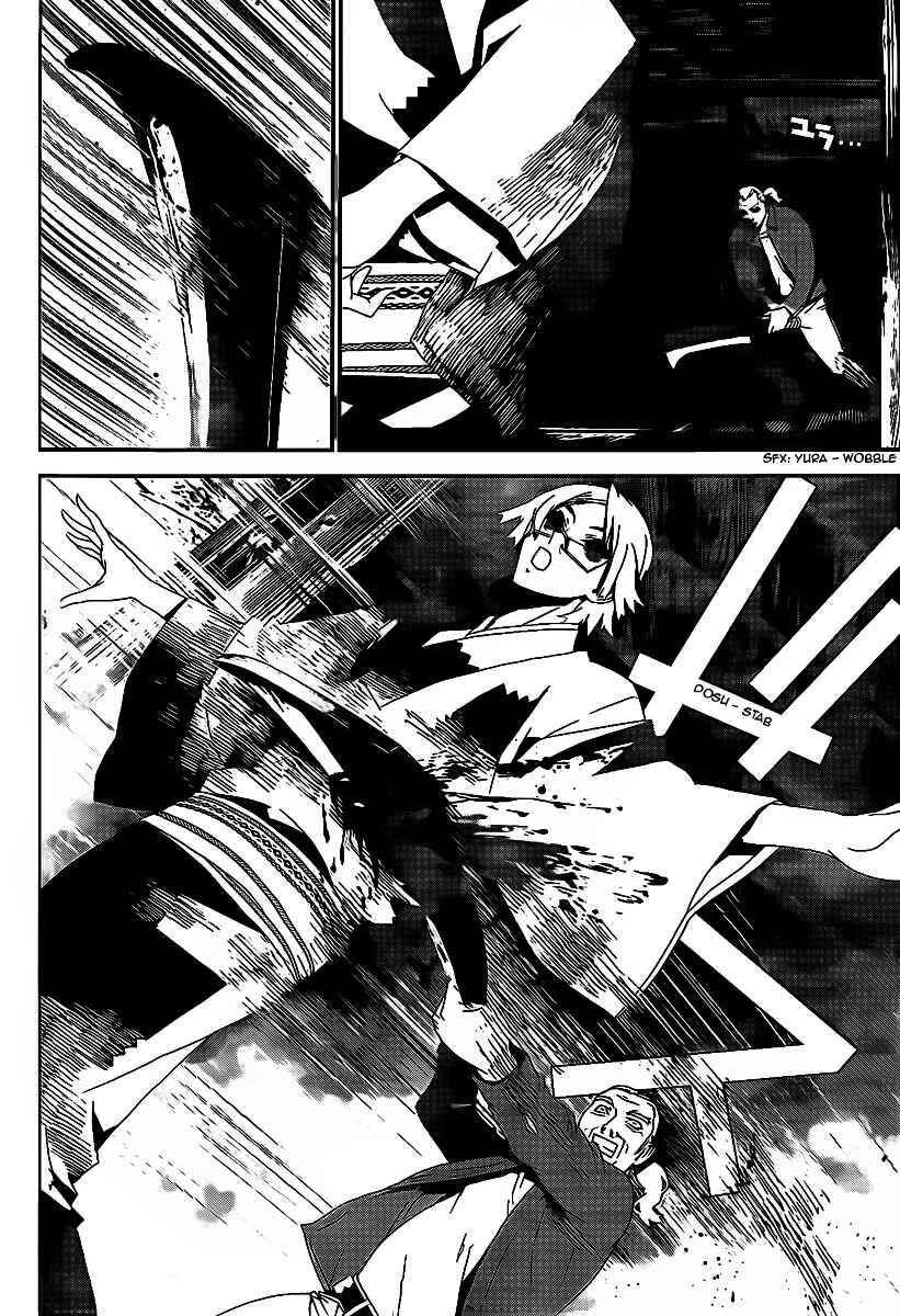 Page 7 Chapter 40 Shiki