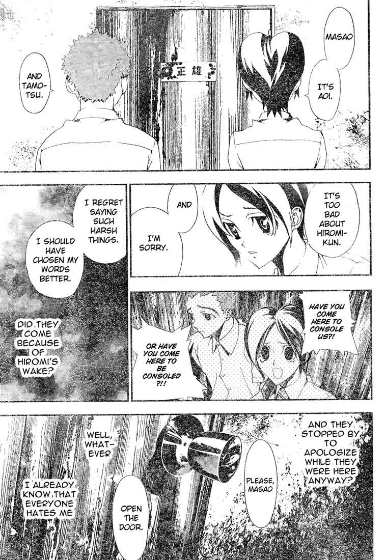 Page 10 Chapter 12 Shiki