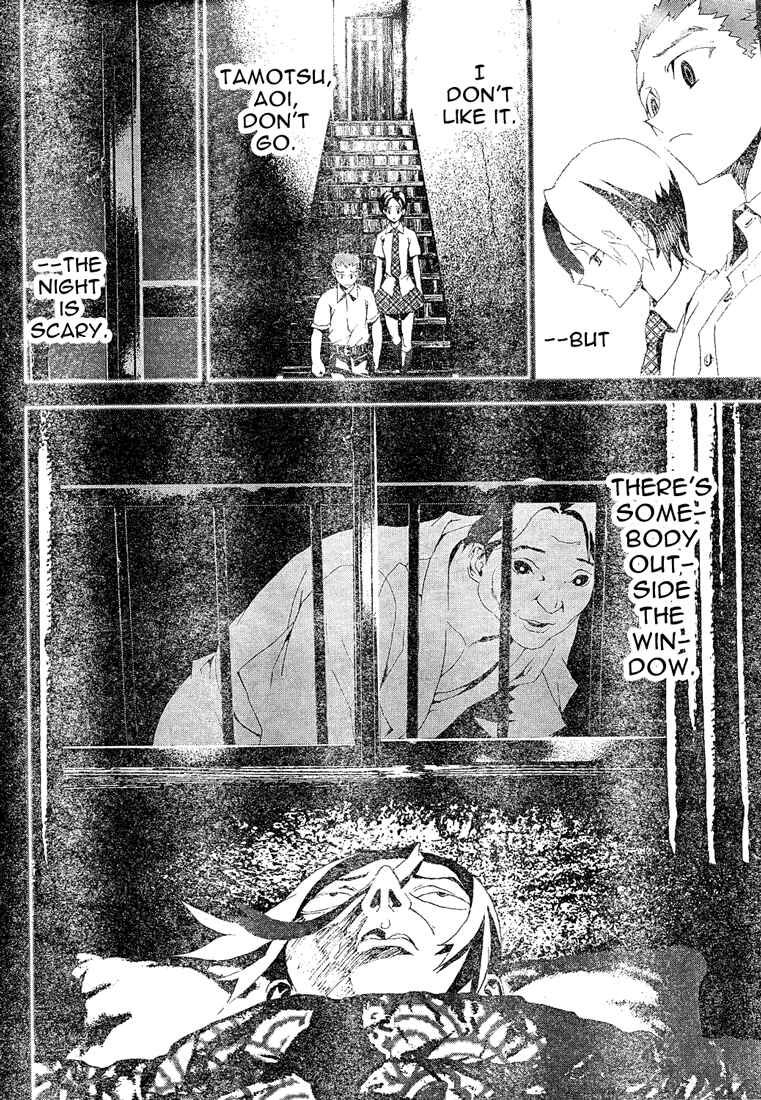 Page 11 Chapter 12 Shiki