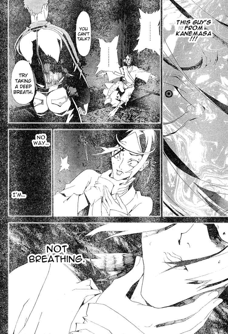 Page 19 Chapter 12 Shiki