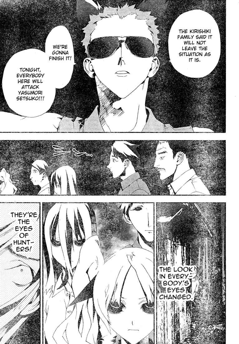 Page 24 Chapter 12 Shiki