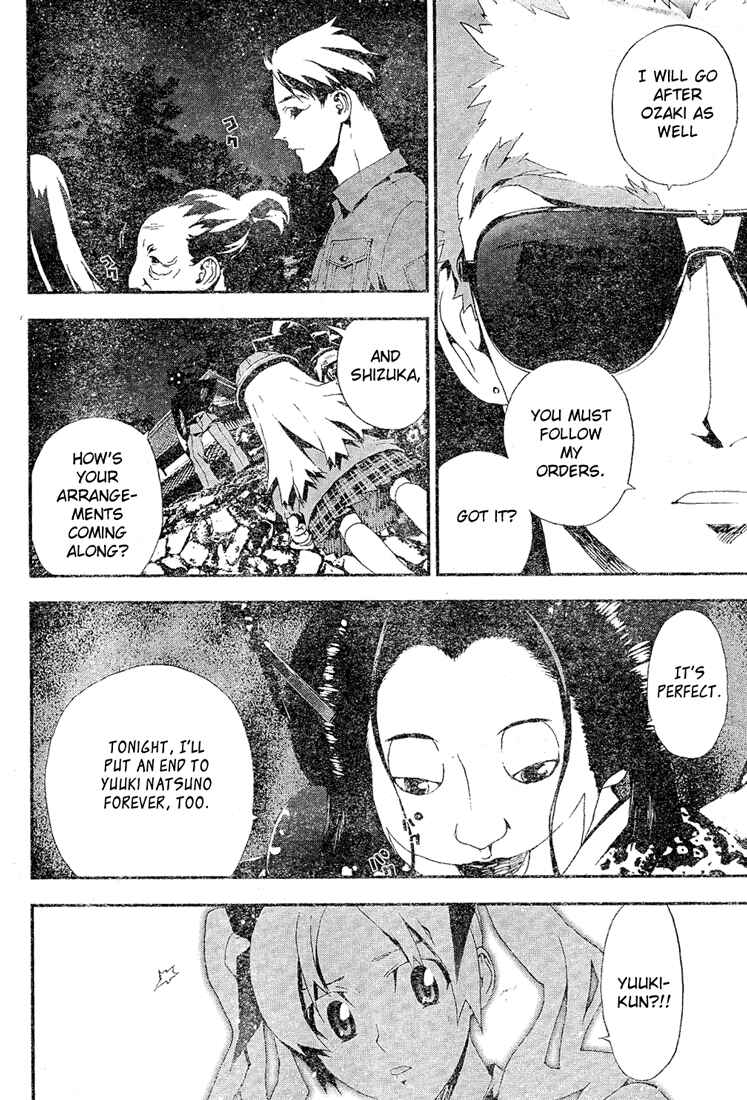 Page 25 Chapter 12 Shiki