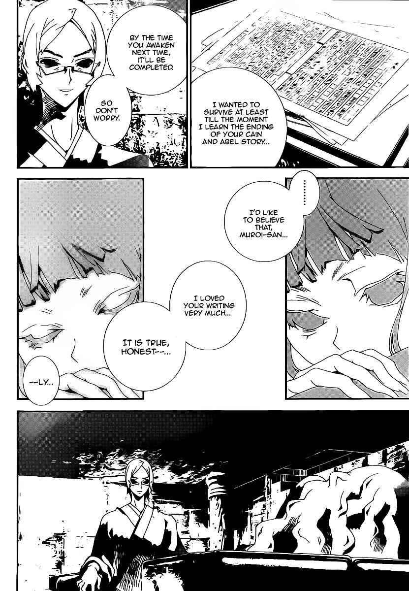 Page 17 Chapter 38 Shiki