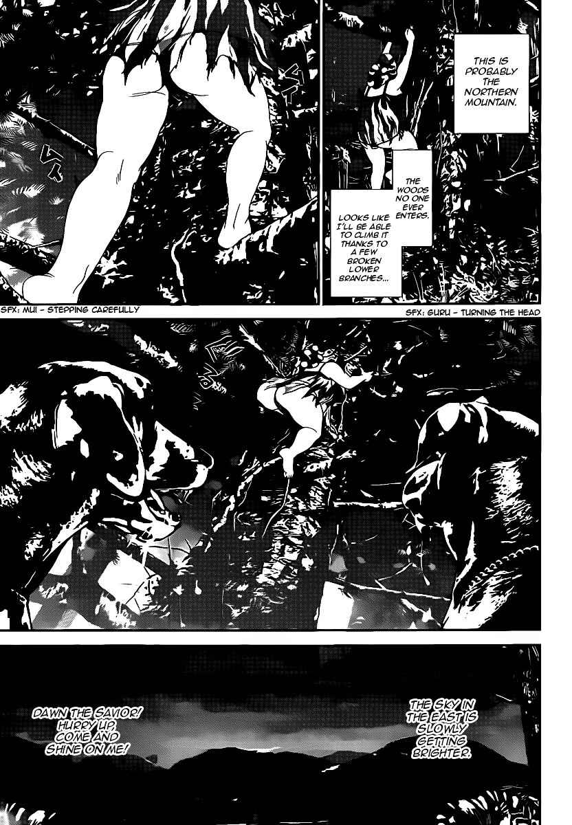 Page 3 Chapter 38 Shiki