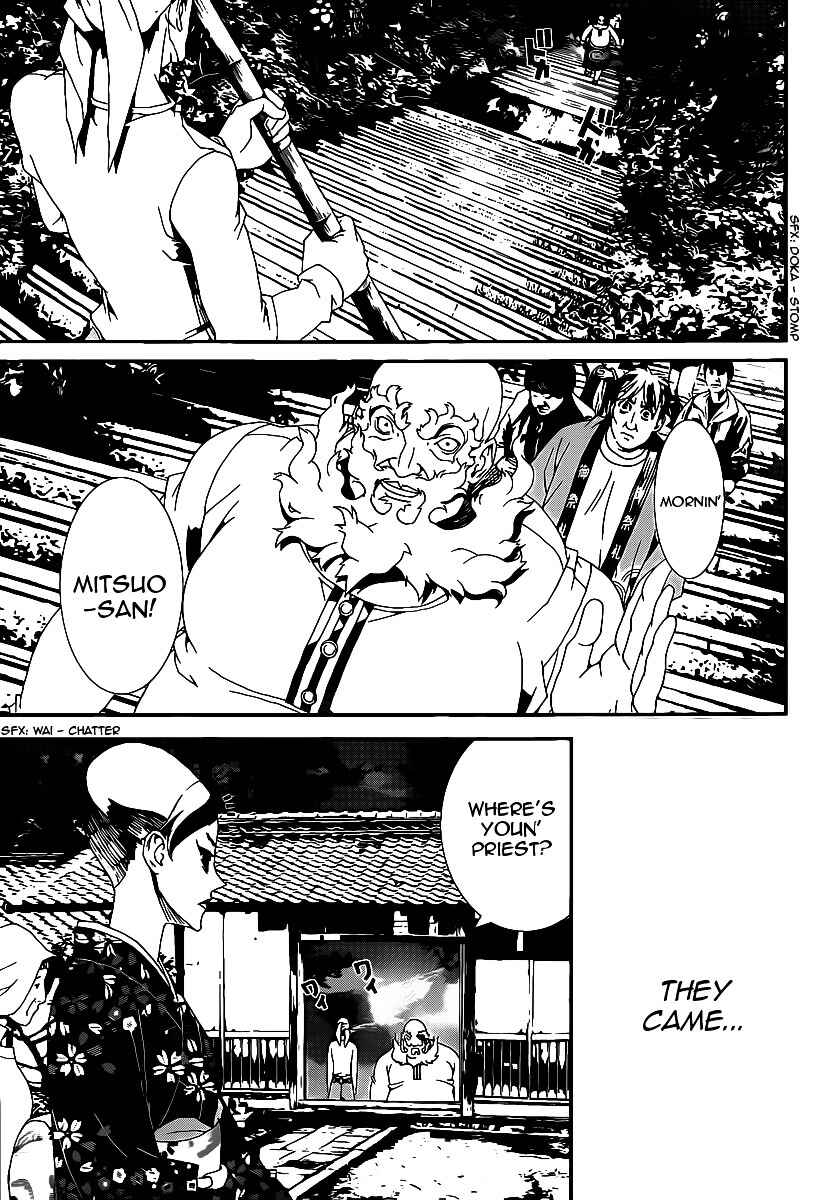 Page 37 Chapter 38 Shiki