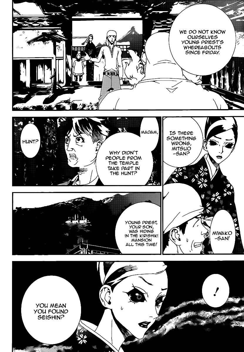 Page 38 Chapter 38 Shiki