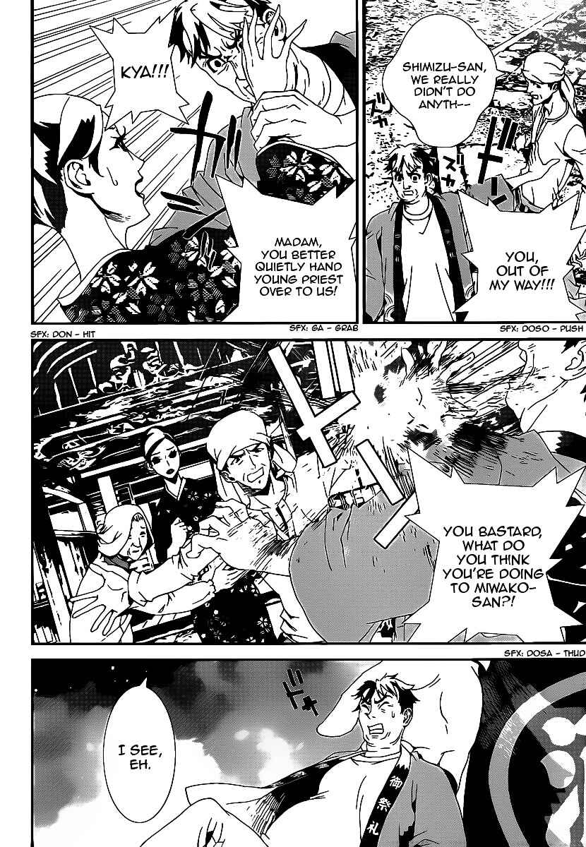 Page 40 Chapter 38 Shiki