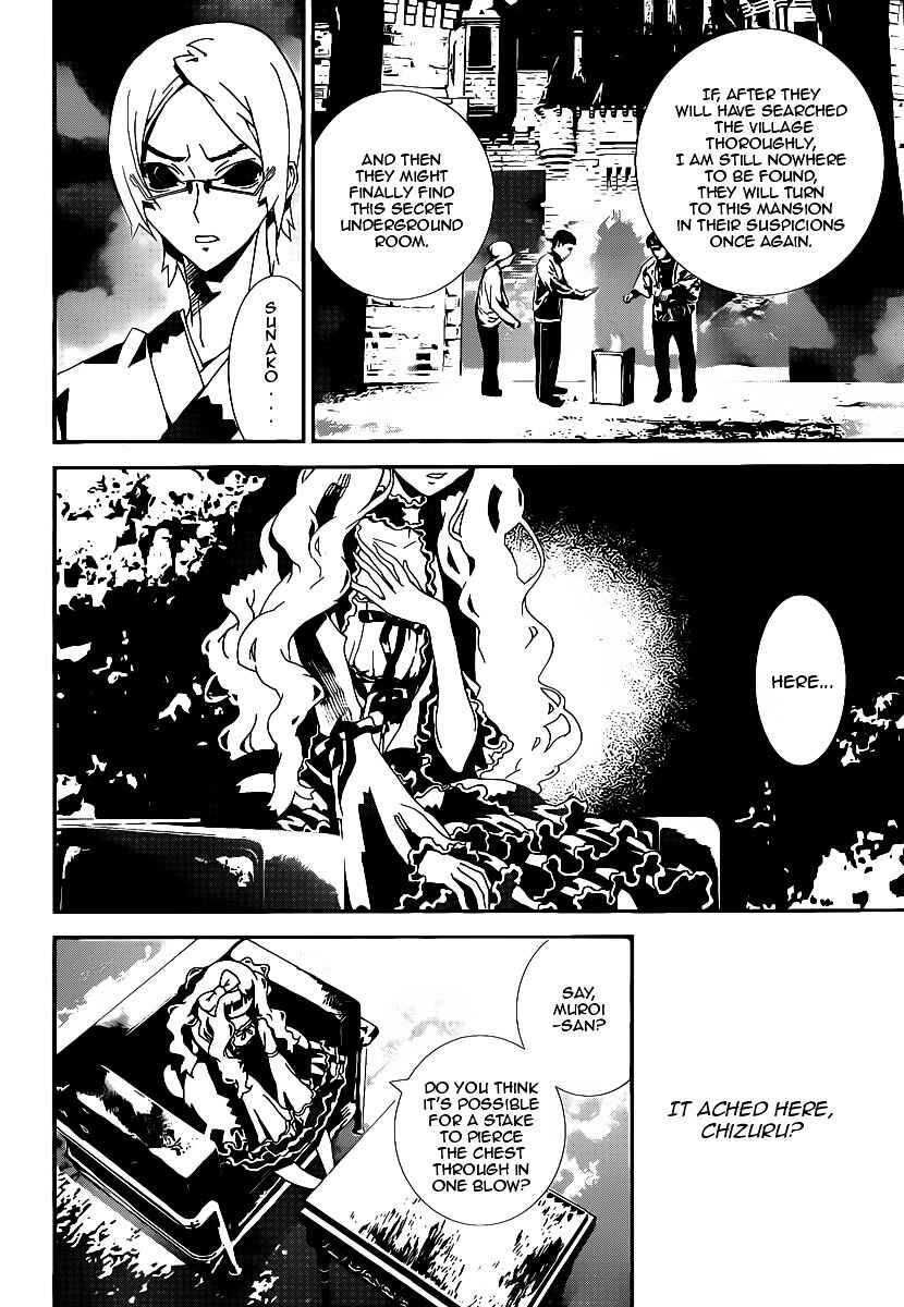 Page 7 Chapter 38 Shiki