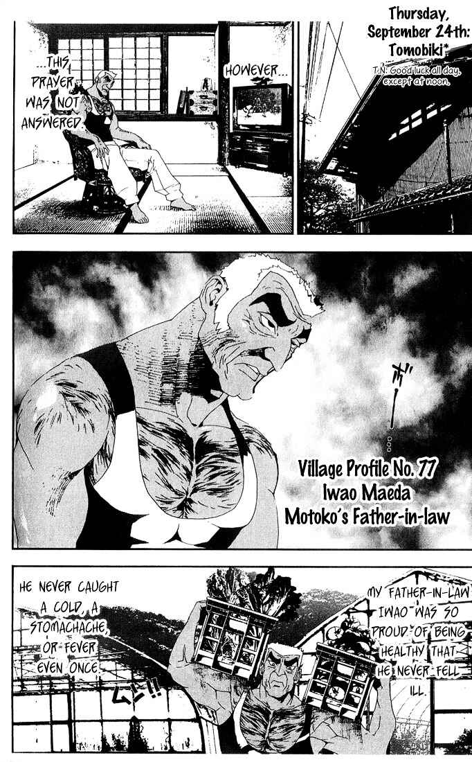 Page 15 Chapter 24 Shiki