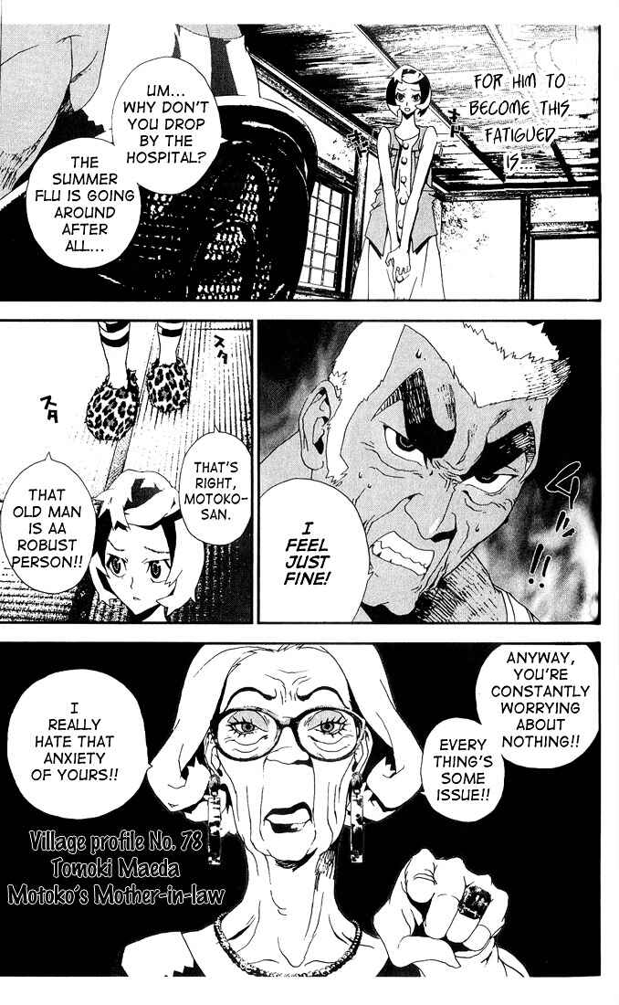 Page 16 Chapter 24 Shiki