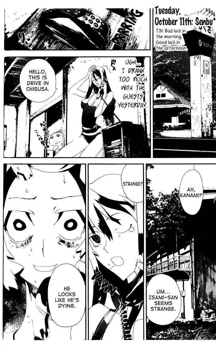 Page 27 Chapter 24 Shiki