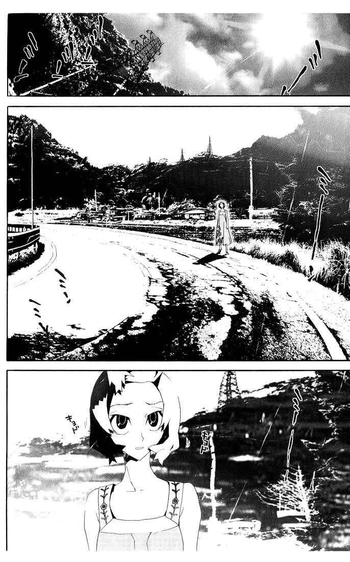 Page 3 Chapter 24 Shiki