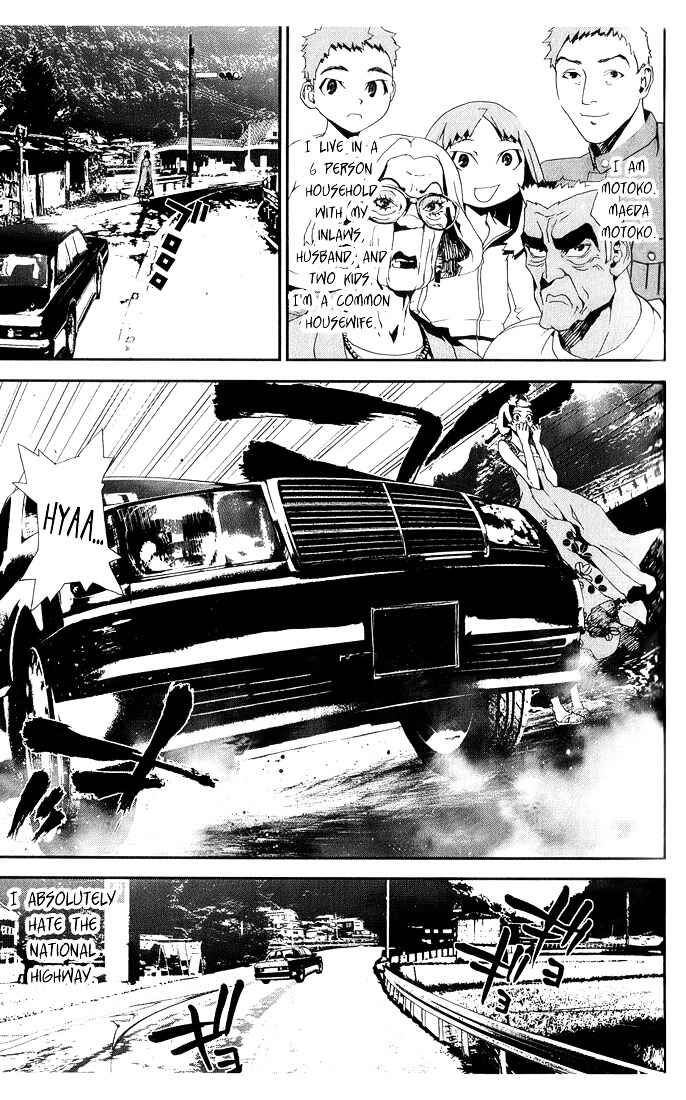 Page 4 Chapter 24 Shiki