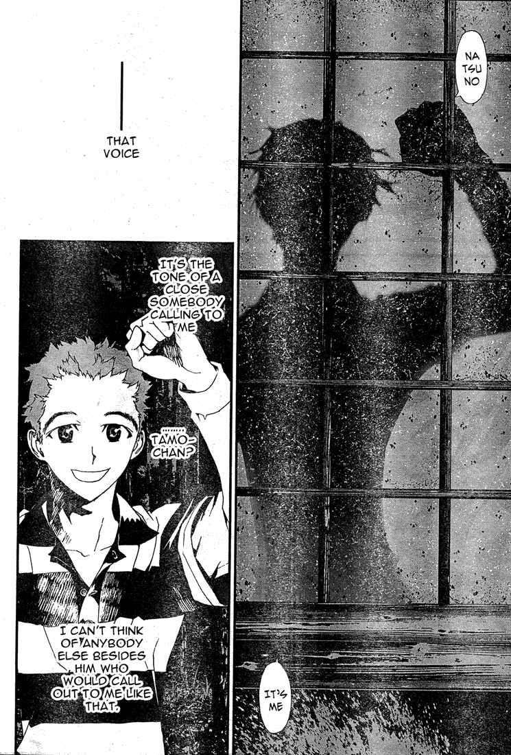 Page 11 Chapter 13 Shiki