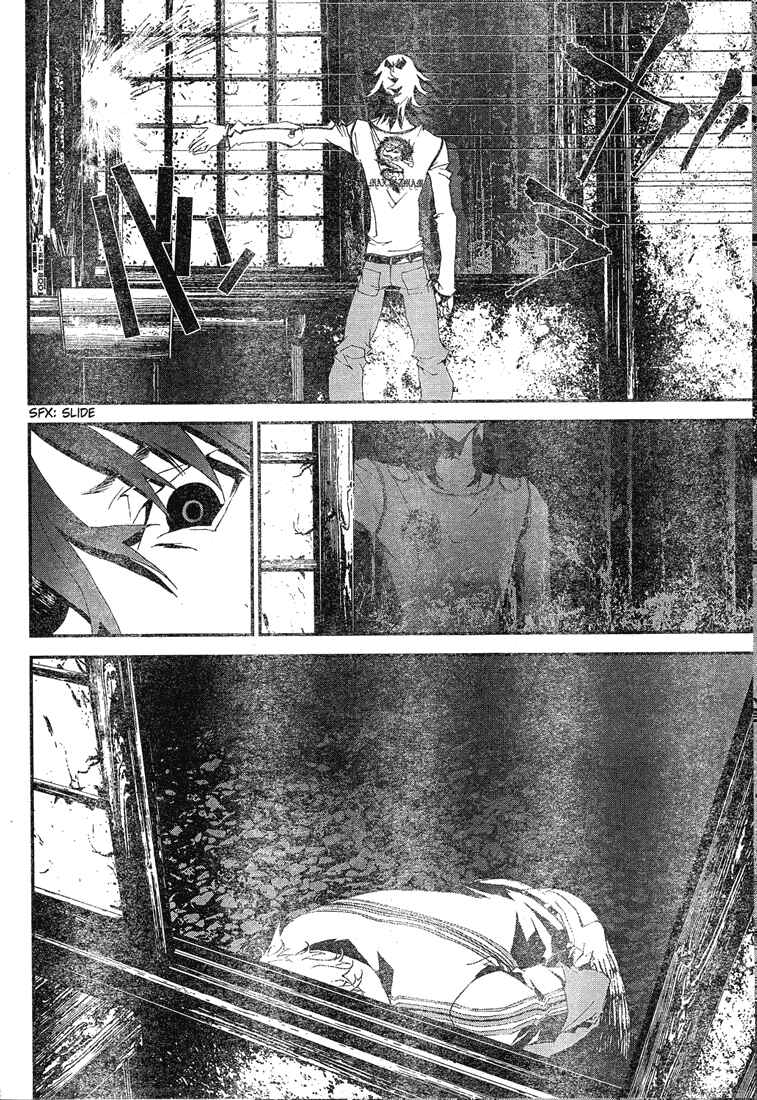 Page 13 Chapter 13 Shiki