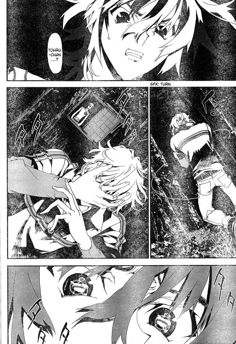 Page 18 Chapter 13 Shiki