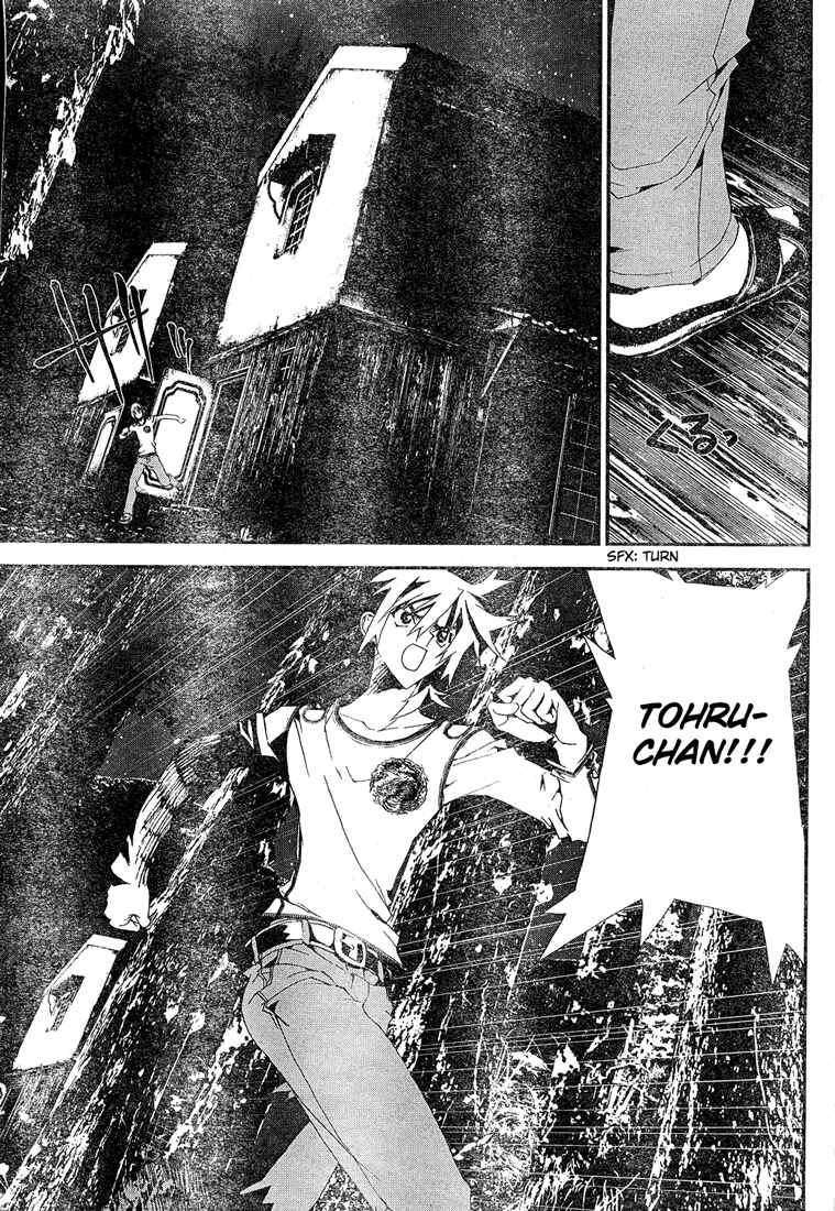Page 19 Chapter 13 Shiki