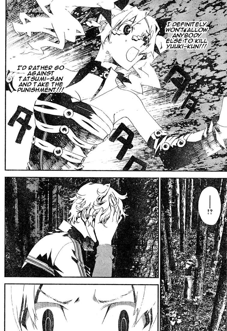 Page 22 Chapter 13 Shiki