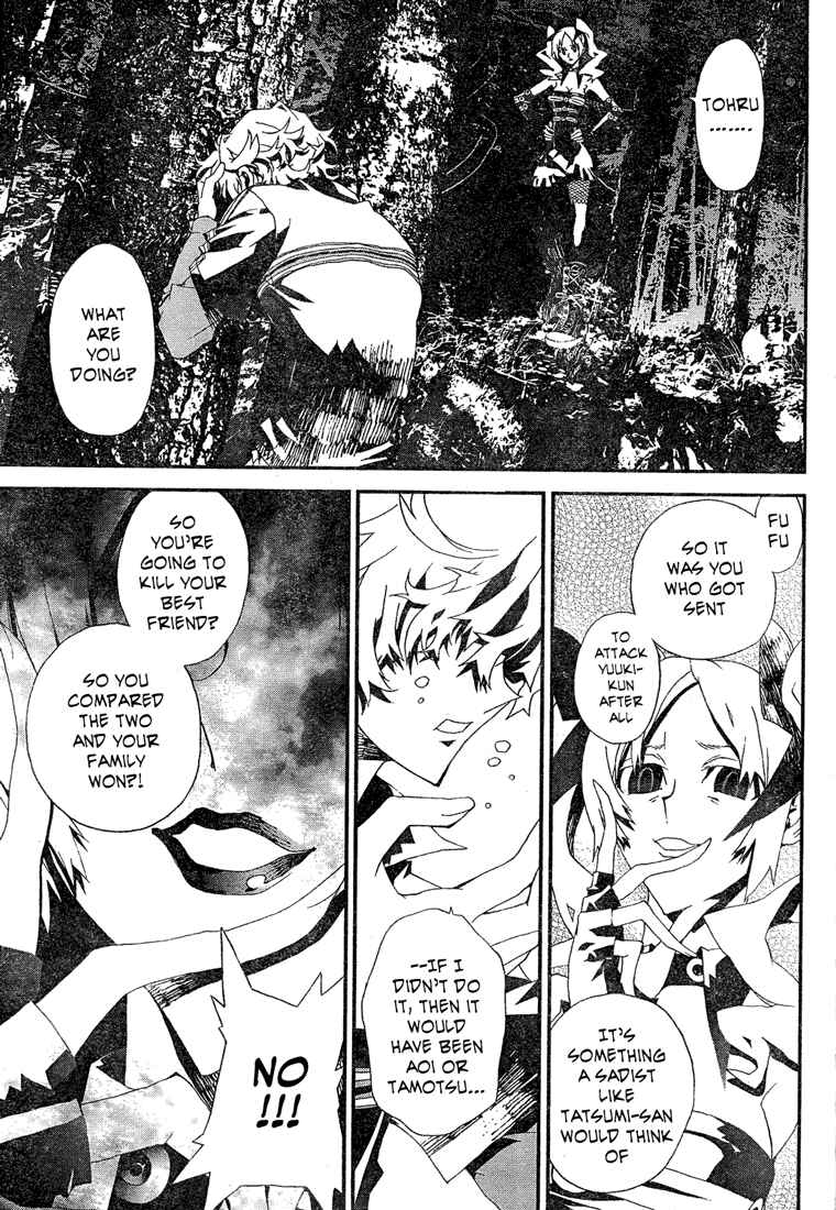 Page 23 Chapter 13 Shiki