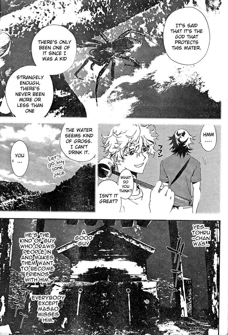 Page 29 Chapter 13 Shiki