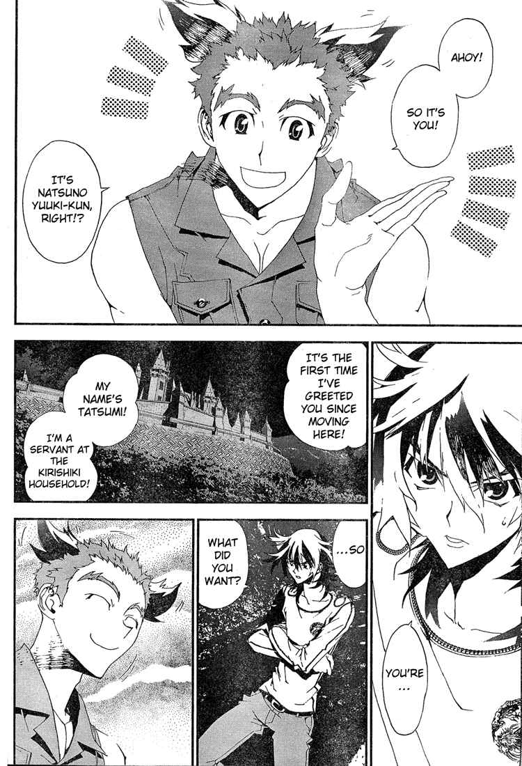 Page 32 Chapter 13 Shiki
