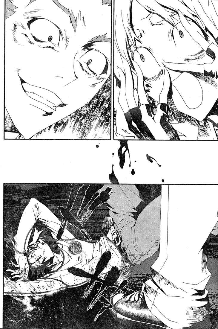 Page 42 Chapter 13 Shiki