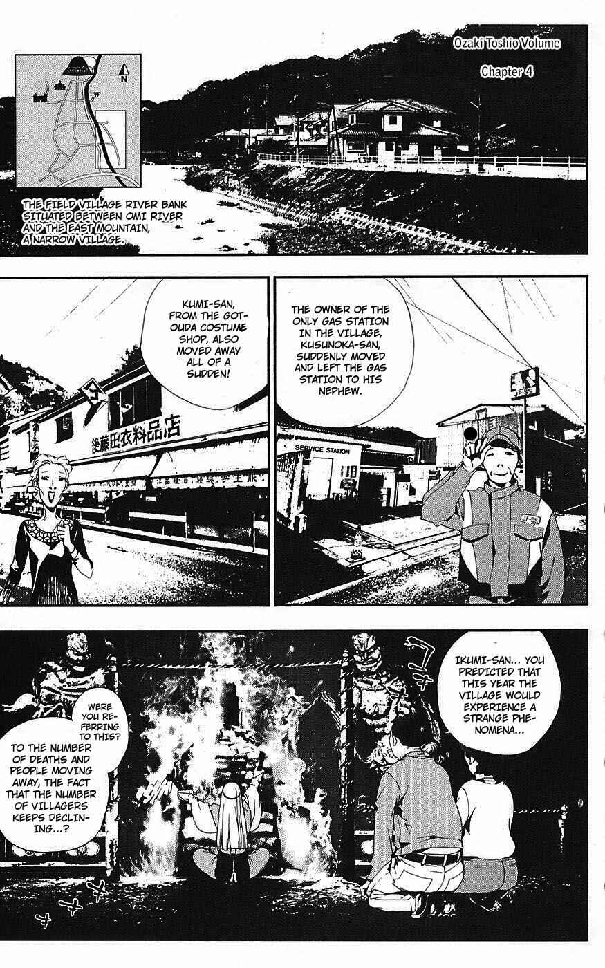 Page 1 Chapter 14 Shiki