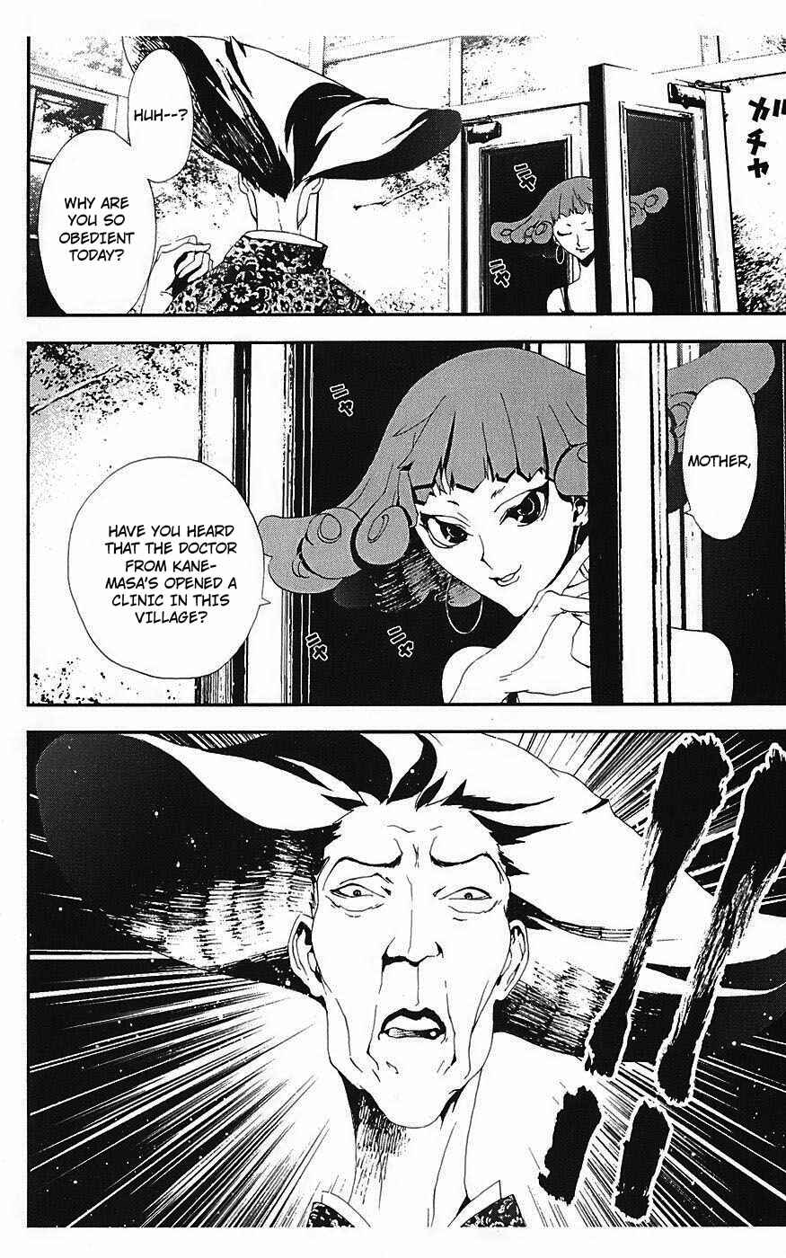 Page 12 Chapter 14 Shiki
