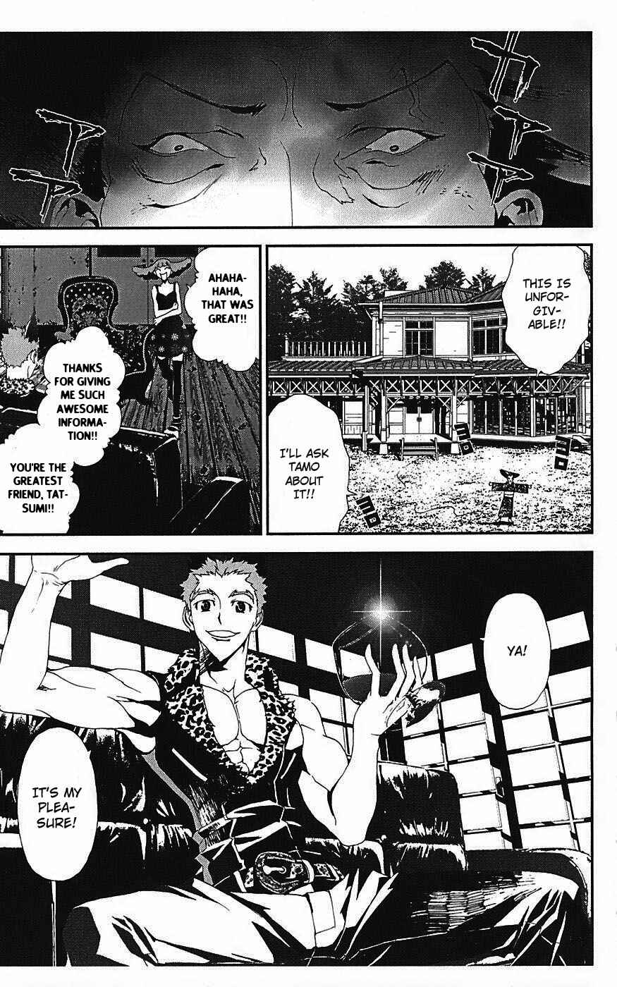Page 13 Chapter 14 Shiki