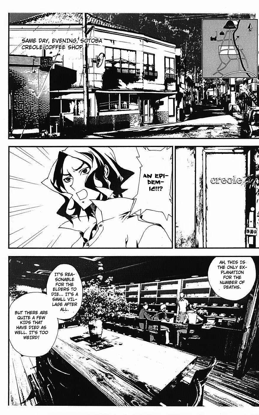 Page 14 Chapter 14 Shiki