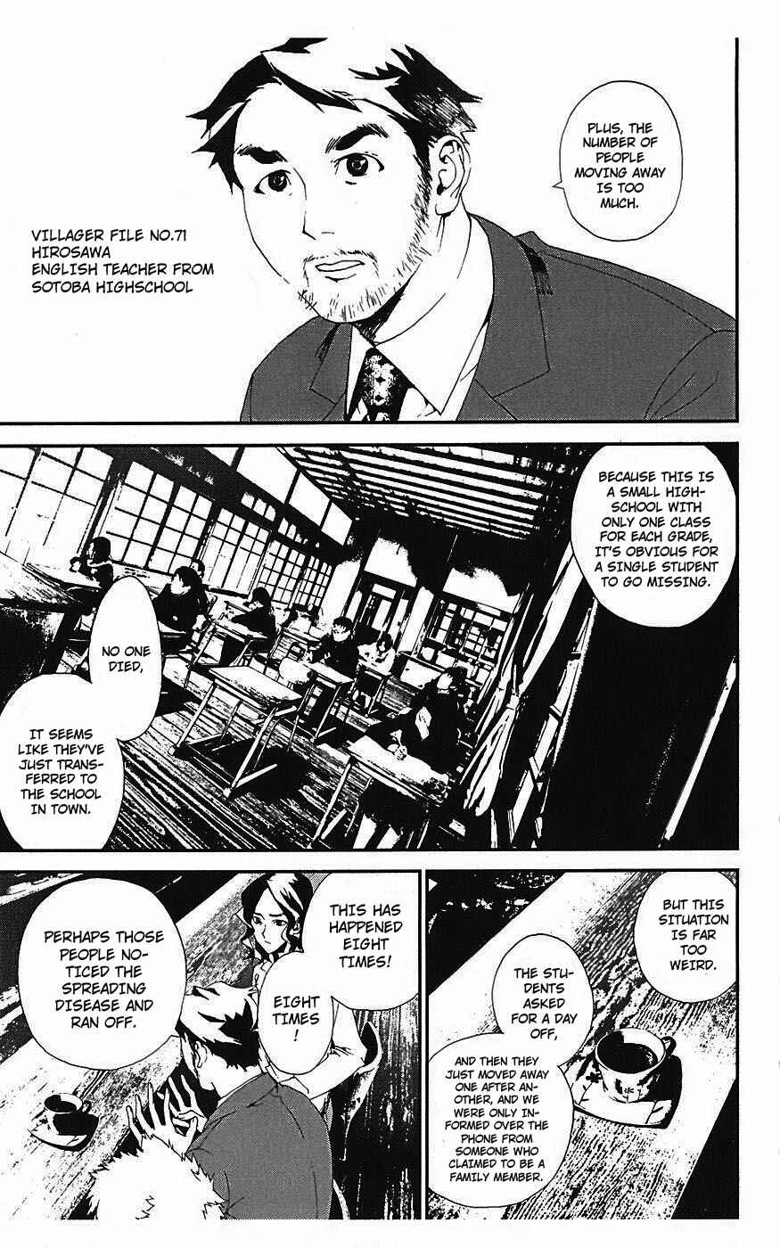 Page 15 Chapter 14 Shiki