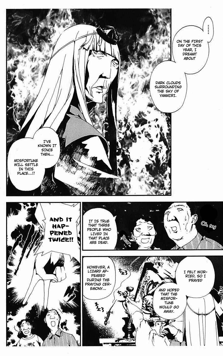 Page 2 Chapter 14 Shiki